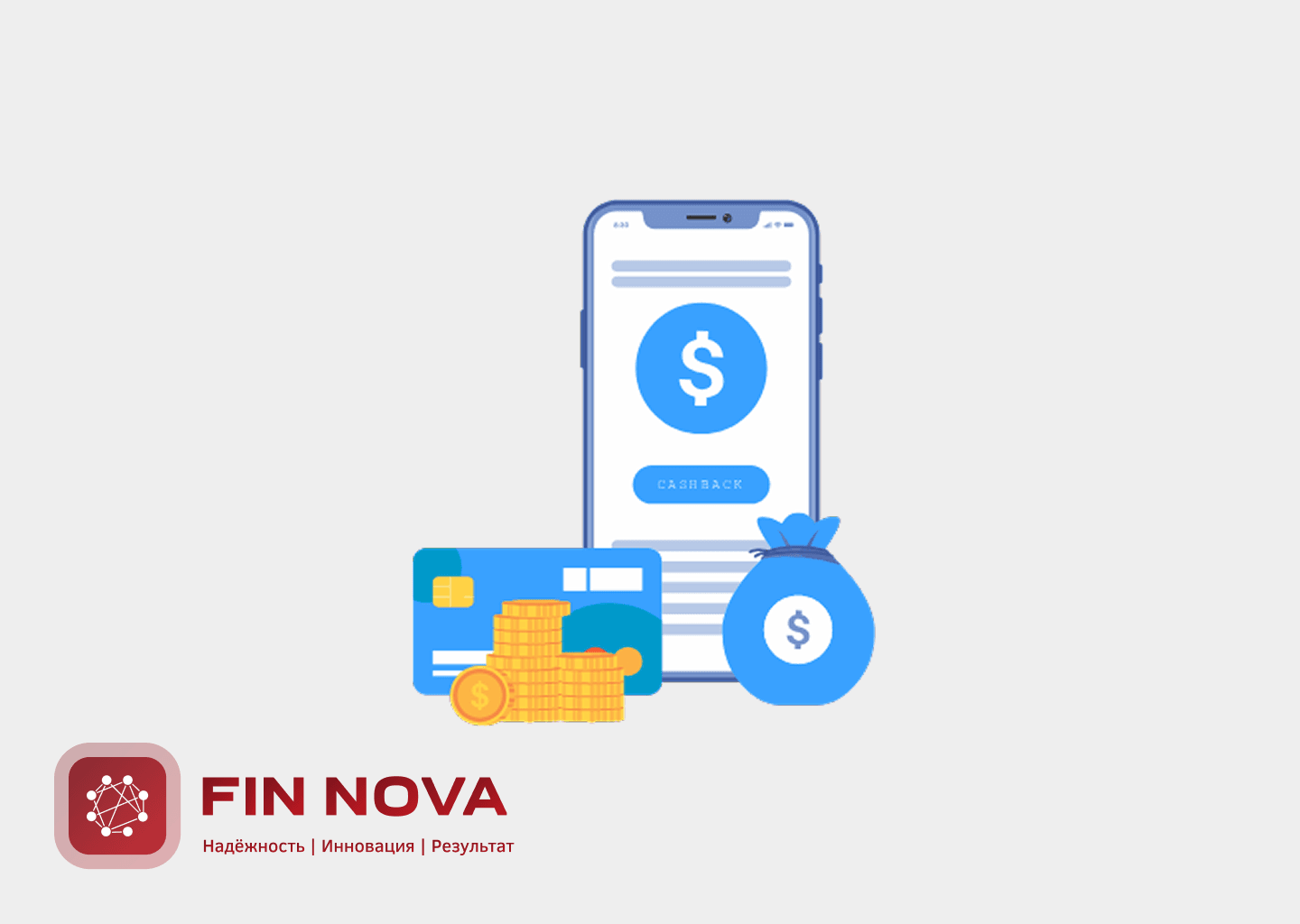 Cashback & Loyalty System